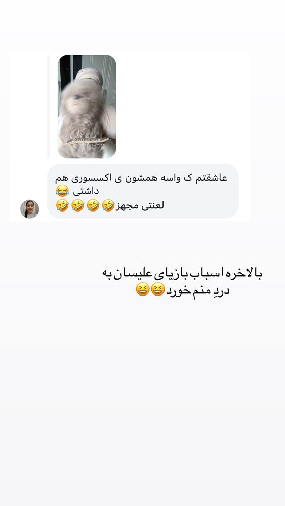  جدید ترین استوری اینستاگرام مائده مرادی