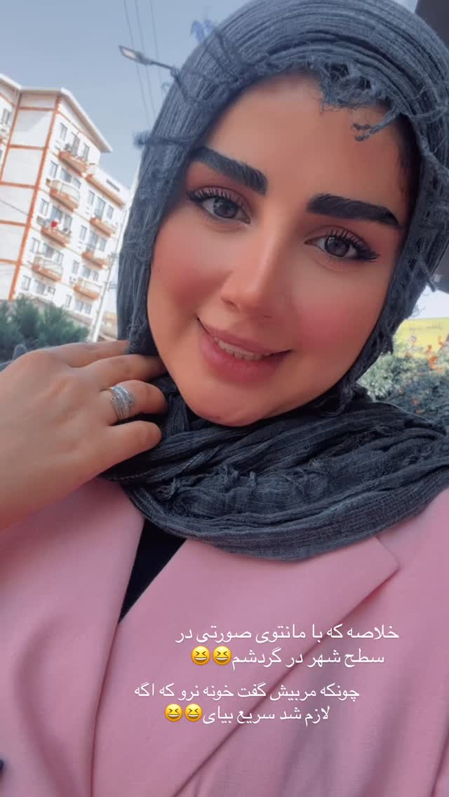  جدید ترین استوری اینستاگرام مائده مرادی