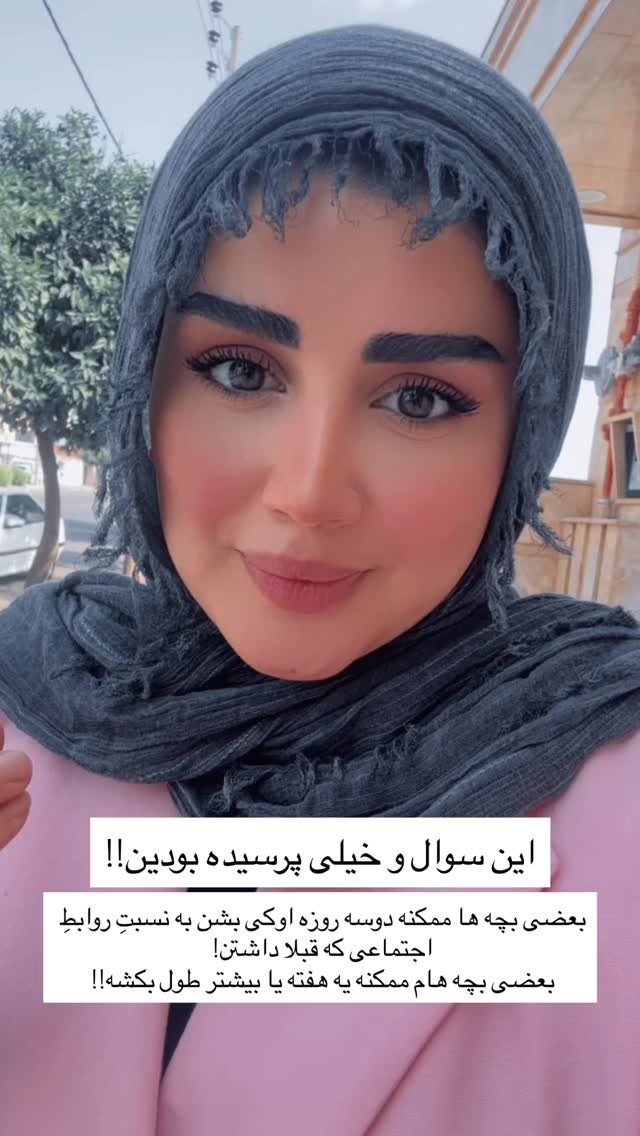  جدید ترین استوری اینستاگرام مائده مرادی