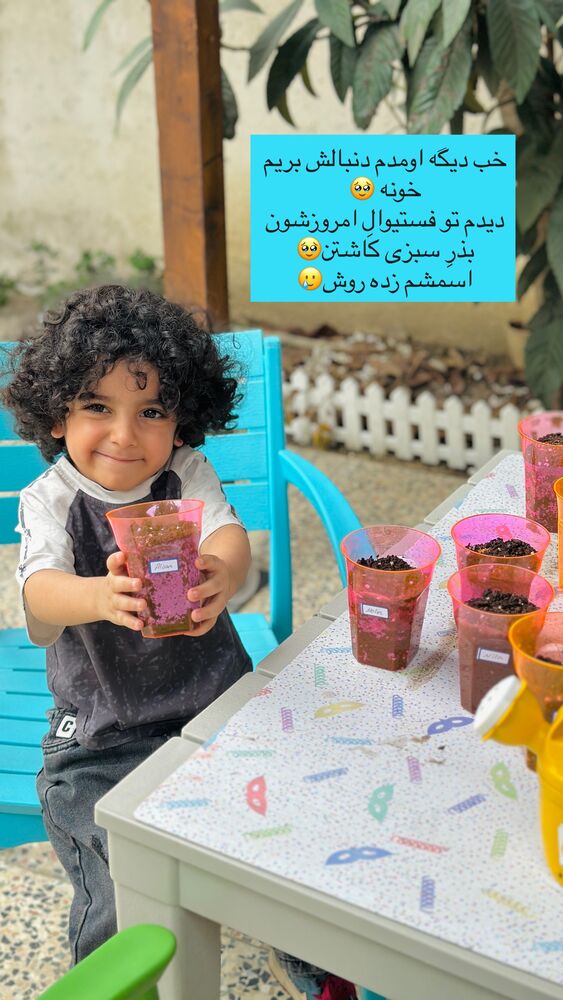  جدید ترین استوری اینستاگرام مائده مرادی