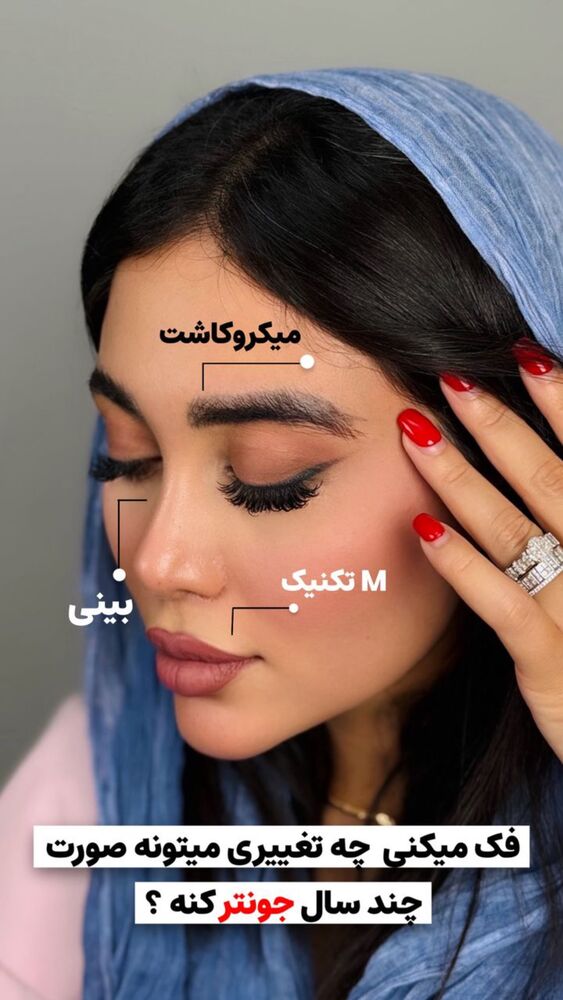  جدید ترین استوری اینستاگرام مائده مرادی