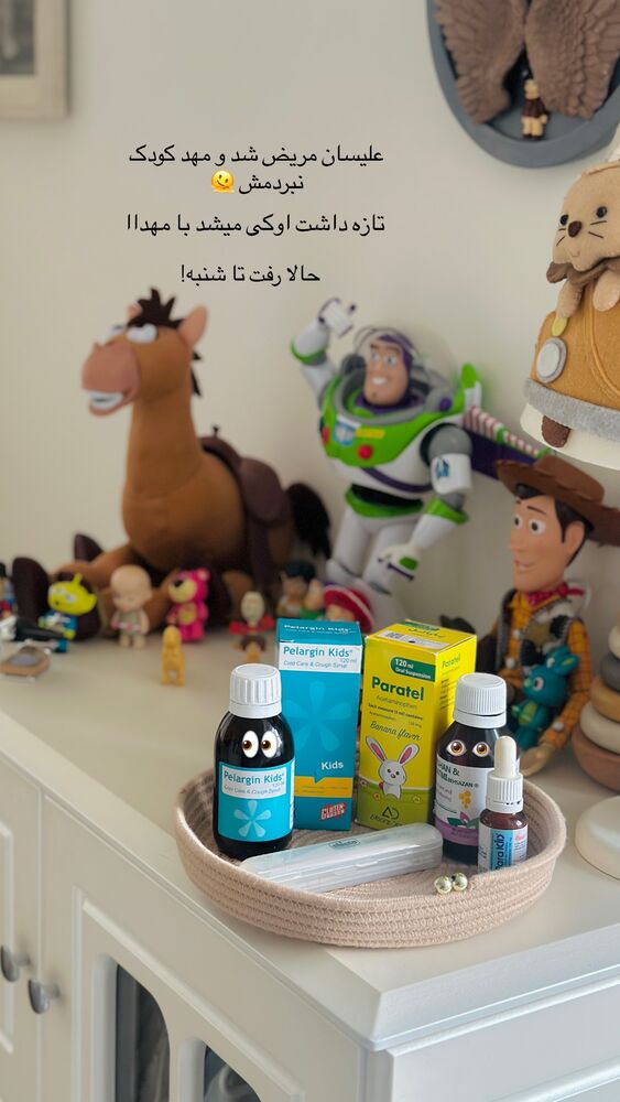  جدید ترین استوری اینستاگرام مائده مرادی