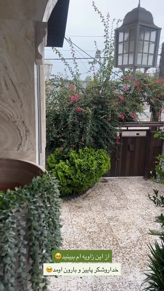  جدید ترین استوری اینستاگرام مائده مرادی