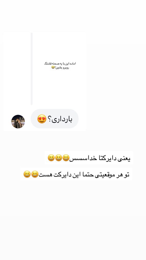  جدید ترین استوری اینستاگرام مائده مرادی