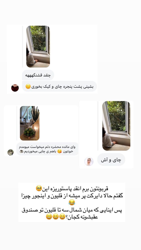  جدید ترین استوری اینستاگرام مائده مرادی