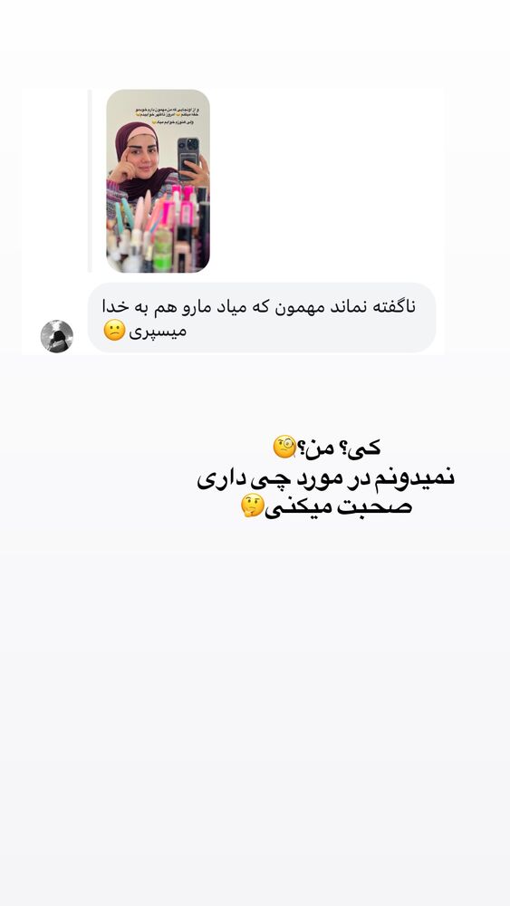  جدید ترین استوری اینستاگرام مائده مرادی