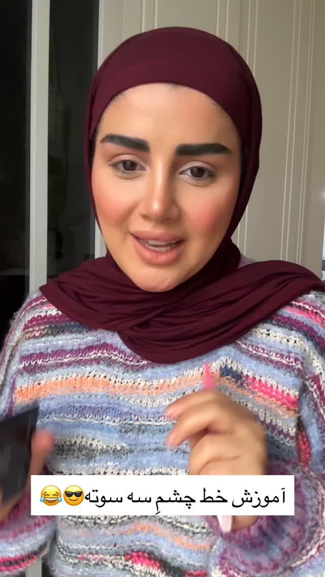  جدید ترین استوری اینستاگرام مائده مرادی