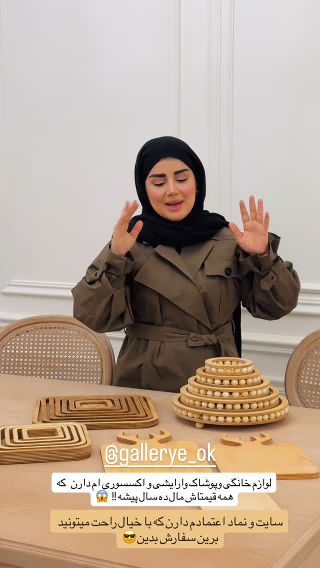  جدید ترین استوری اینستاگرام مائده مرادی
