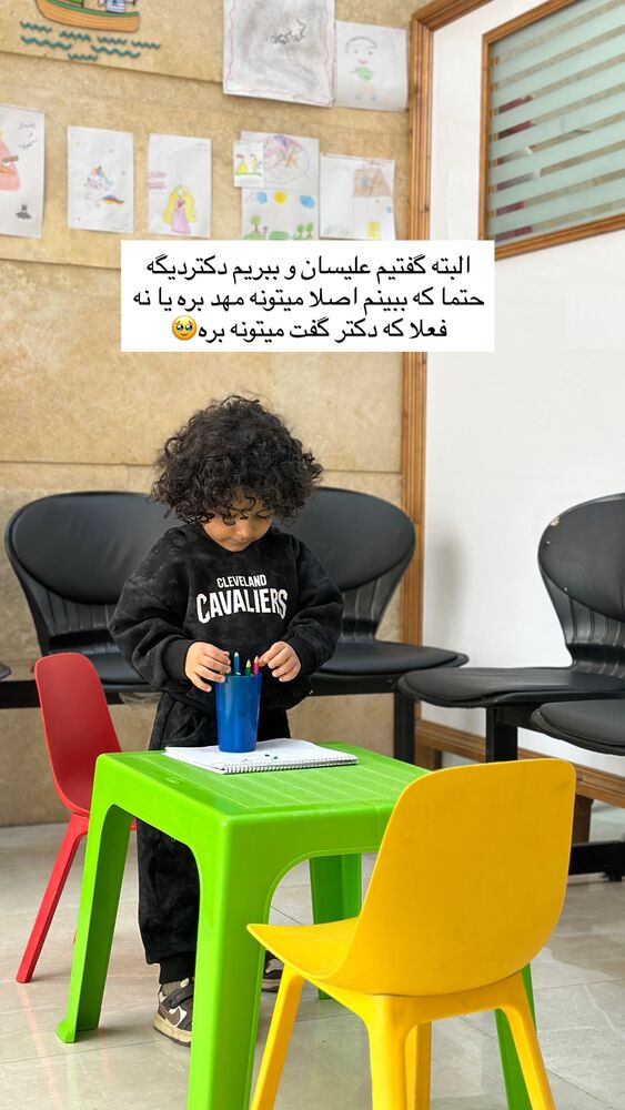  جدید ترین استوری اینستاگرام مائده مرادی