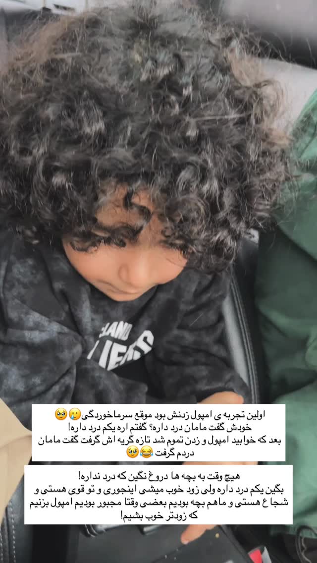  جدید ترین استوری اینستاگرام مائده مرادی
