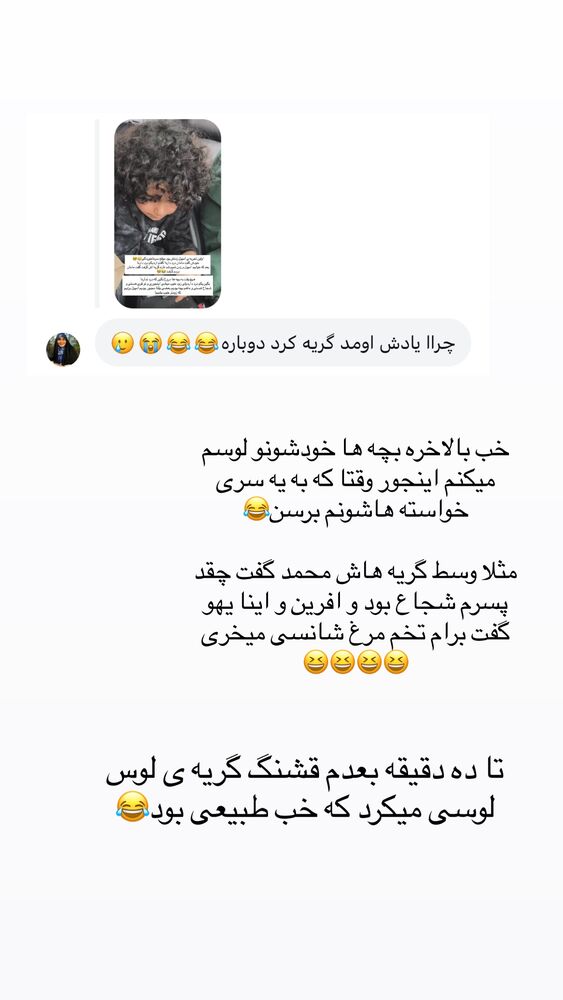  جدید ترین استوری اینستاگرام مائده مرادی