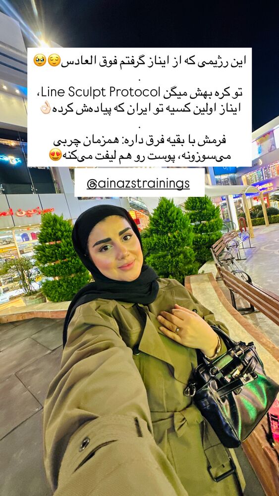  جدید ترین استوری اینستاگرام مائده مرادی