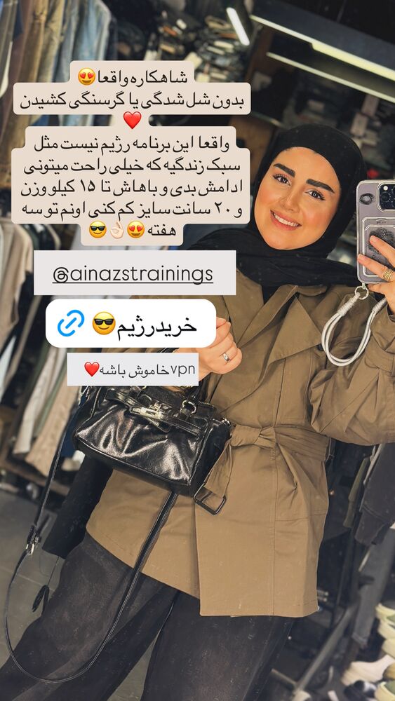  جدید ترین استوری اینستاگرام مائده مرادی