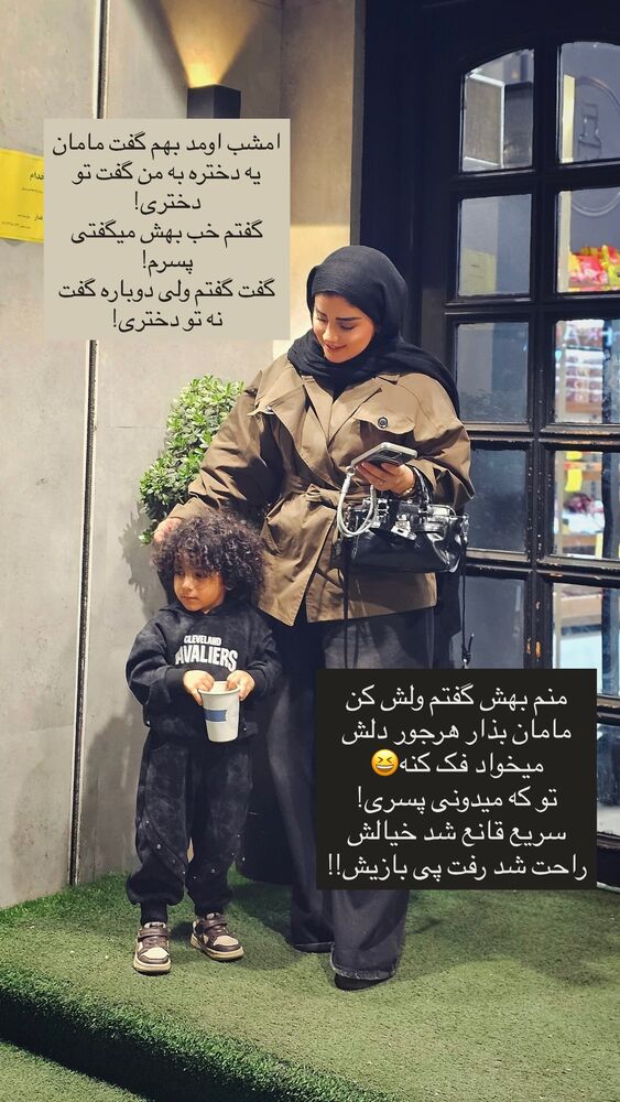  جدید ترین استوری اینستاگرام مائده مرادی
