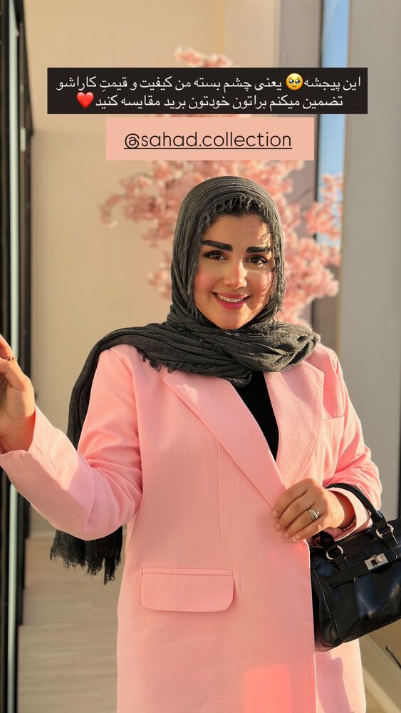  جدید ترین استوری اینستاگرام مائده مرادی