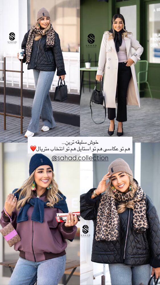  جدید ترین استوری اینستاگرام مائده مرادی