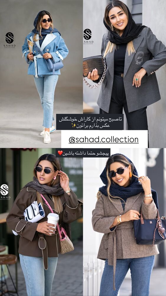  جدید ترین استوری اینستاگرام مائده مرادی