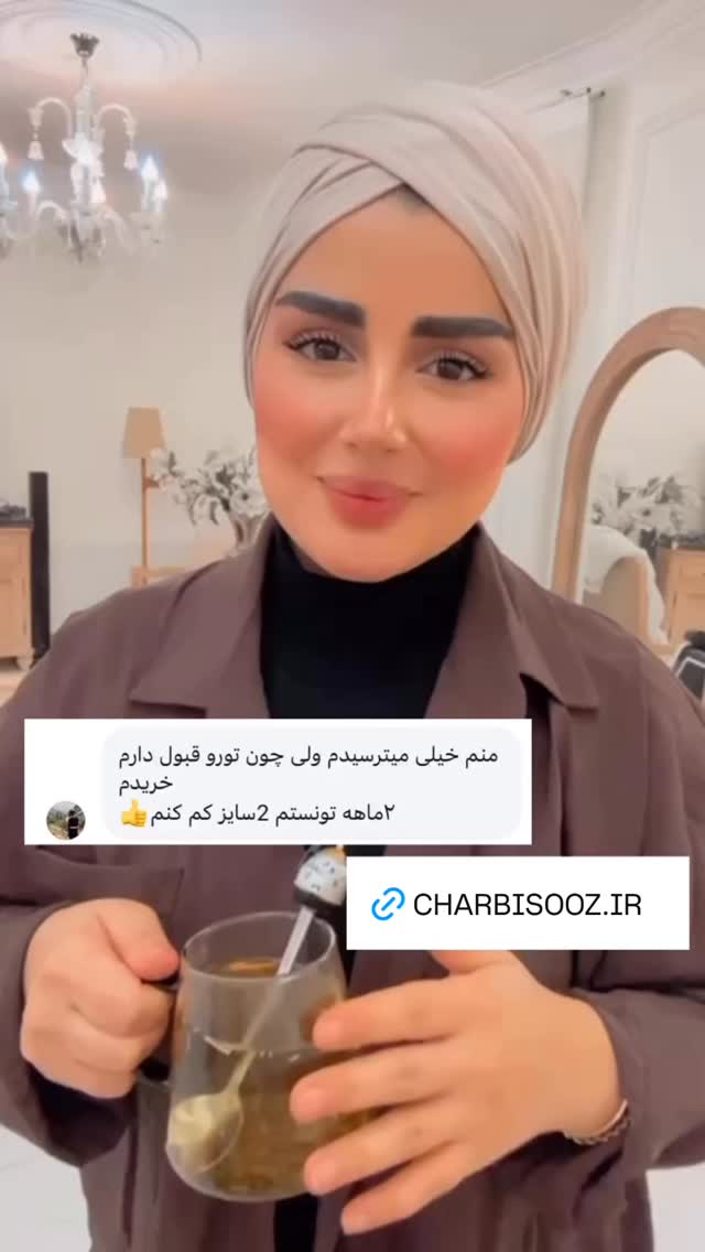  جدید ترین استوری اینستاگرام مائده مرادی