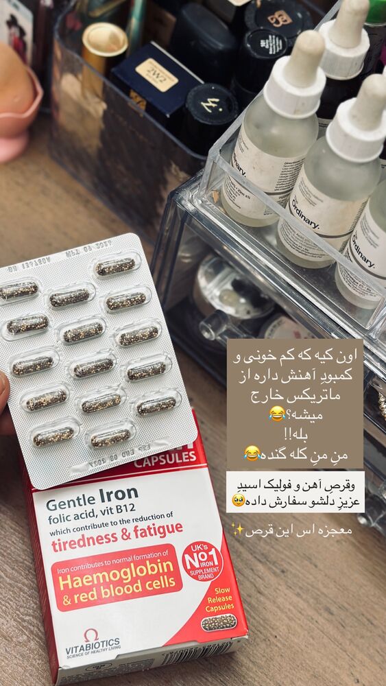  جدید ترین استوری اینستاگرام مائده مرادی