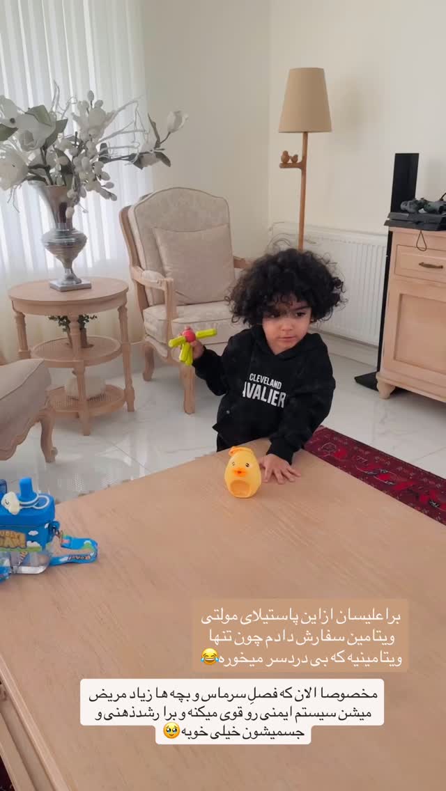  جدید ترین استوری اینستاگرام مائده مرادی