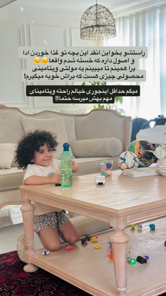  جدید ترین استوری اینستاگرام مائده مرادی