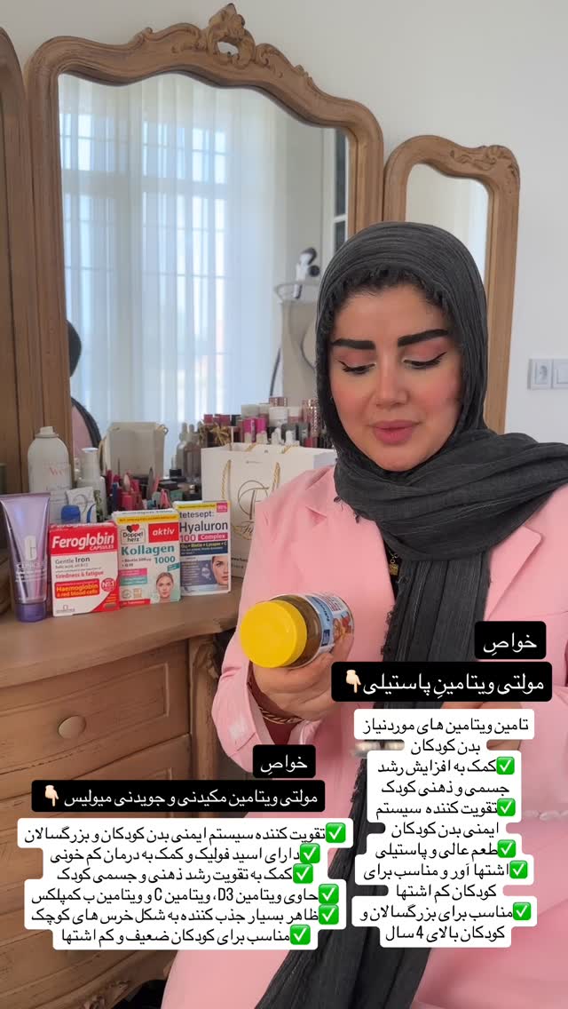  جدید ترین استوری اینستاگرام مائده مرادی