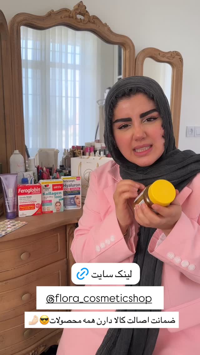  جدید ترین استوری اینستاگرام مائده مرادی