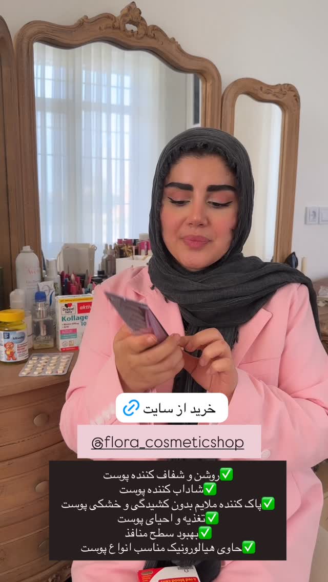  جدید ترین استوری اینستاگرام مائده مرادی