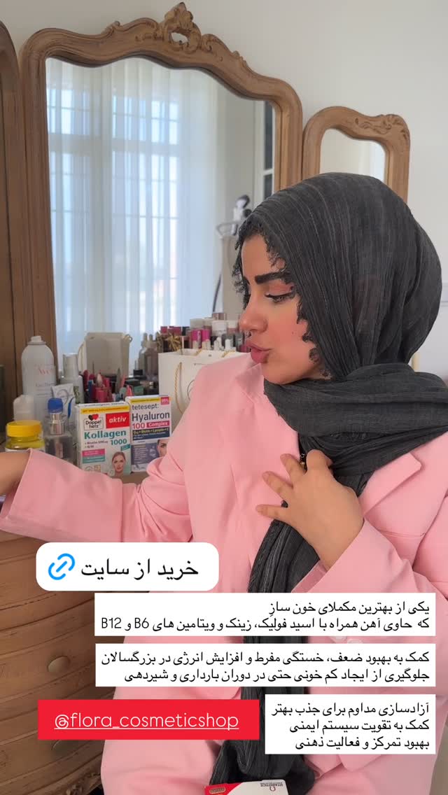  جدید ترین استوری اینستاگرام مائده مرادی