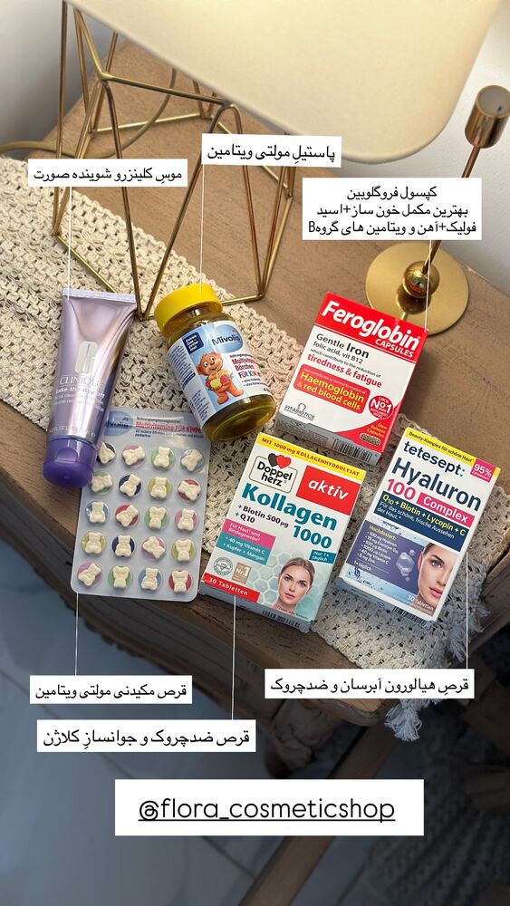 جدید ترین استوری اینستاگرام مائده مرادی