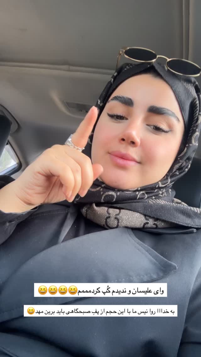  جدید ترین استوری اینستاگرام مائده مرادی