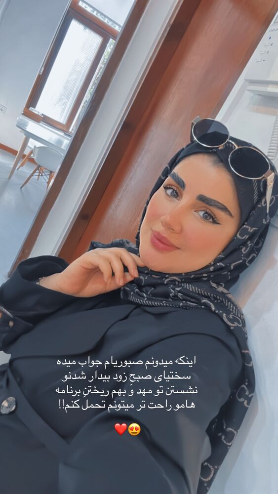  جدید ترین استوری اینستاگرام مائده مرادی