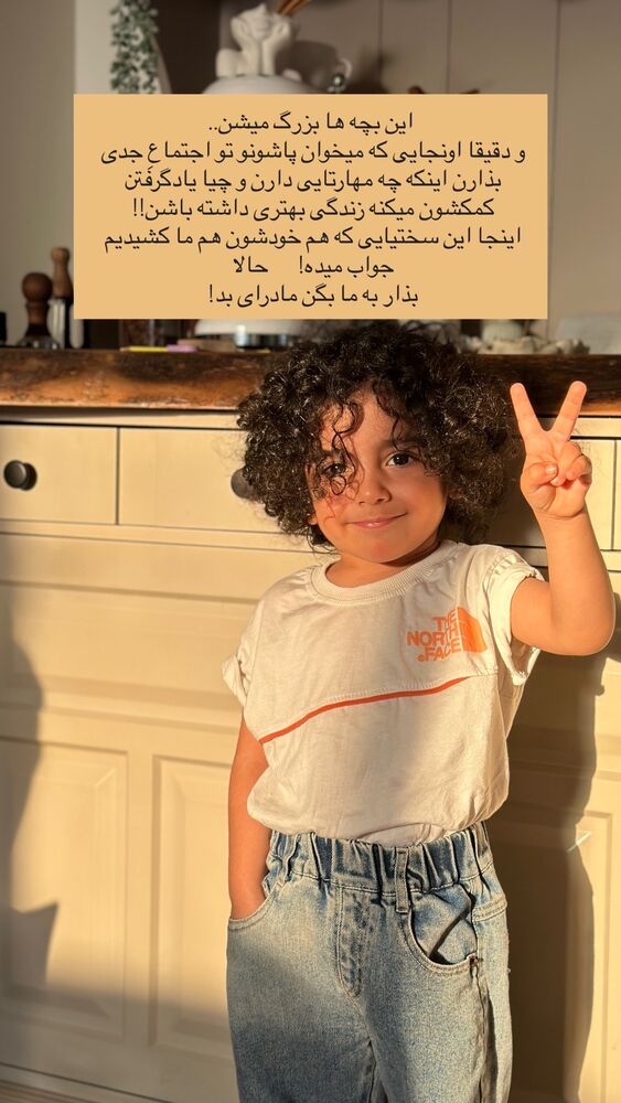  جدید ترین استوری اینستاگرام مائده مرادی