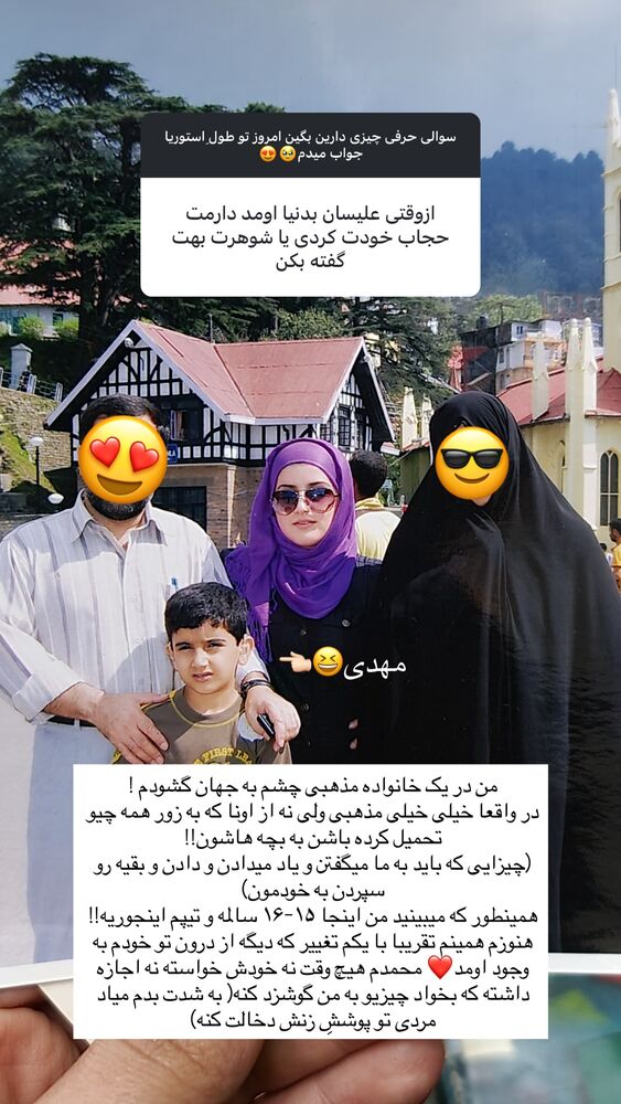  جدید ترین استوری اینستاگرام مائده مرادی