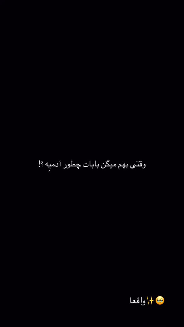  جدید ترین استوری اینستاگرام مائده مرادی