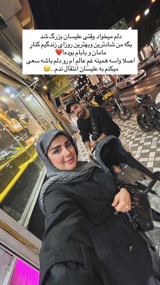  جدید ترین استوری اینستاگرام مائده مرادی