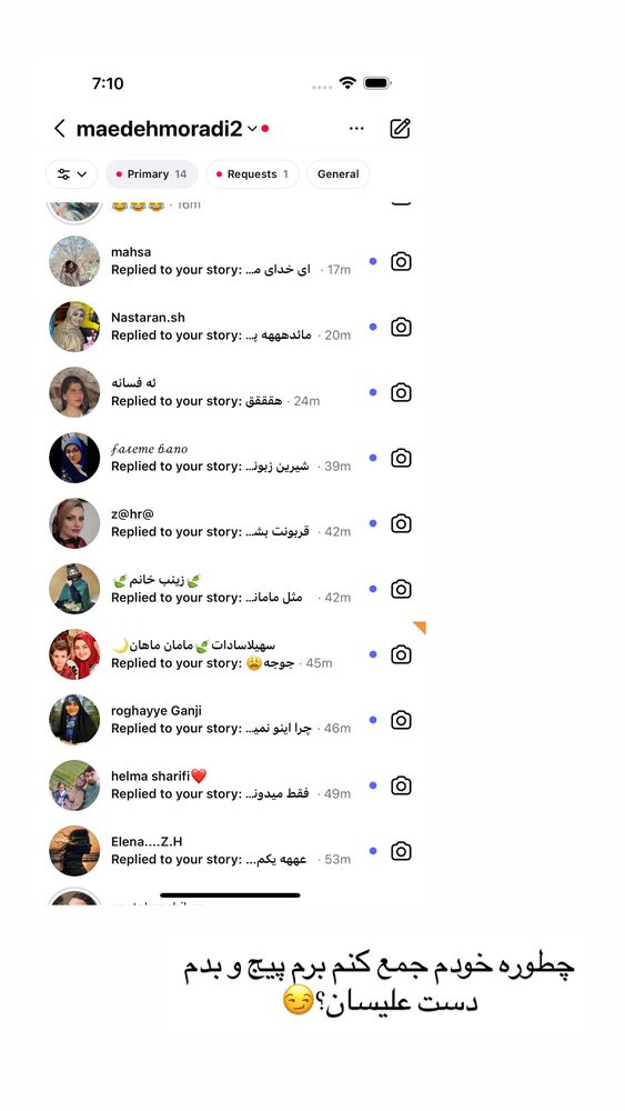  جدید ترین استوری اینستاگرام مائده مرادی