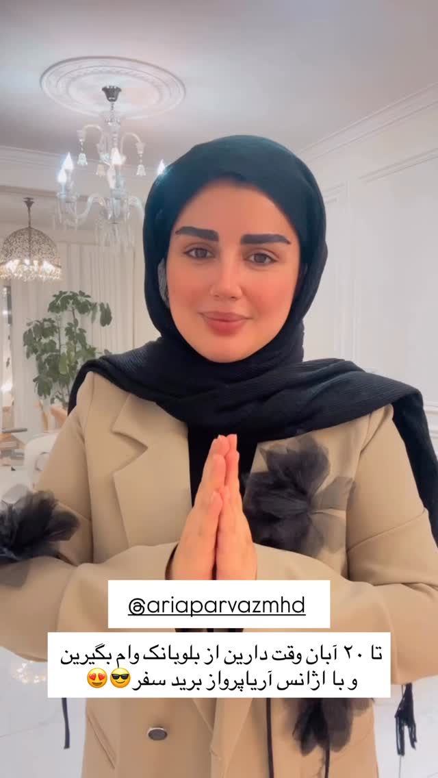  جدید ترین استوری اینستاگرام مائده مرادی