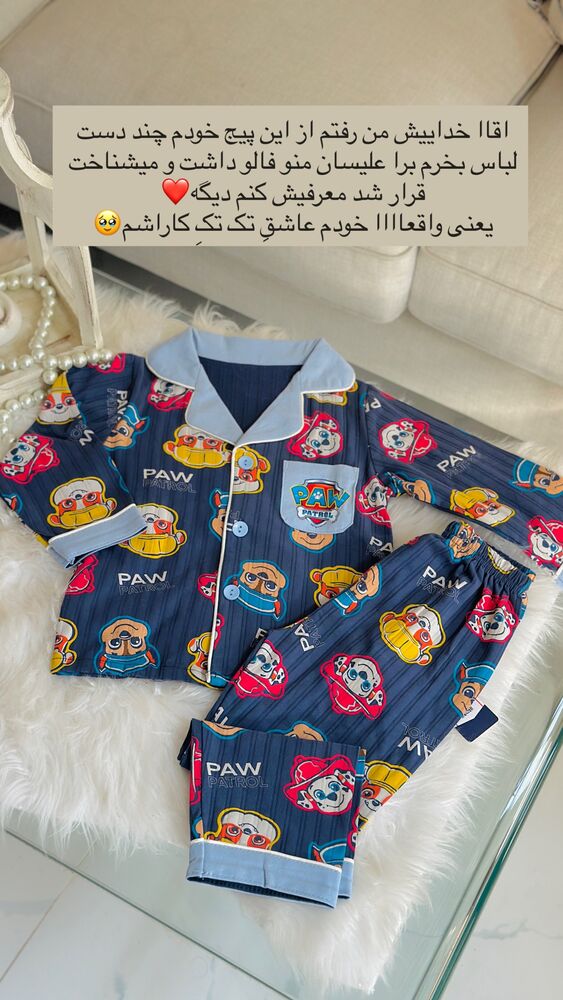  جدید ترین استوری اینستاگرام مائده مرادی