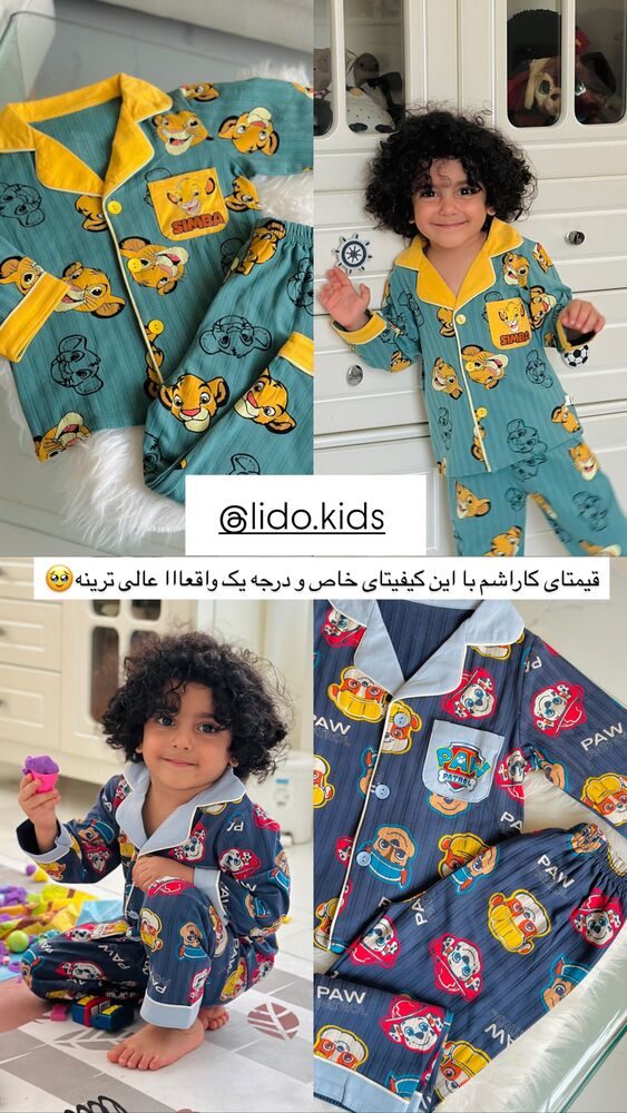  جدید ترین استوری اینستاگرام مائده مرادی
