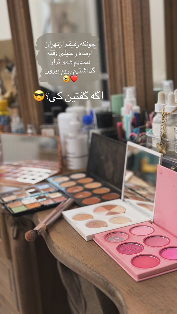  جدید ترین استوری اینستاگرام مائده مرادی