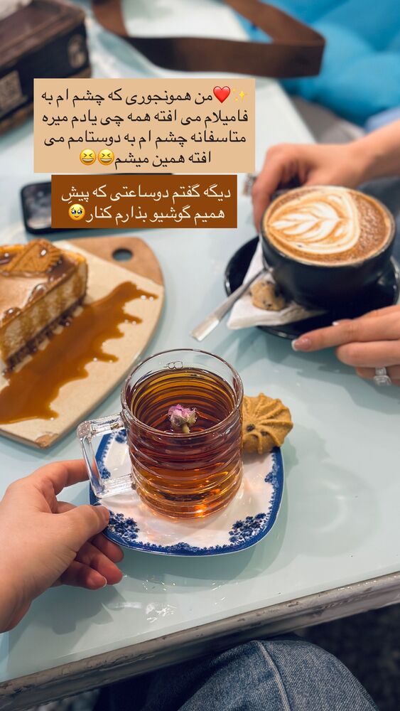  جدید ترین استوری اینستاگرام مائده مرادی