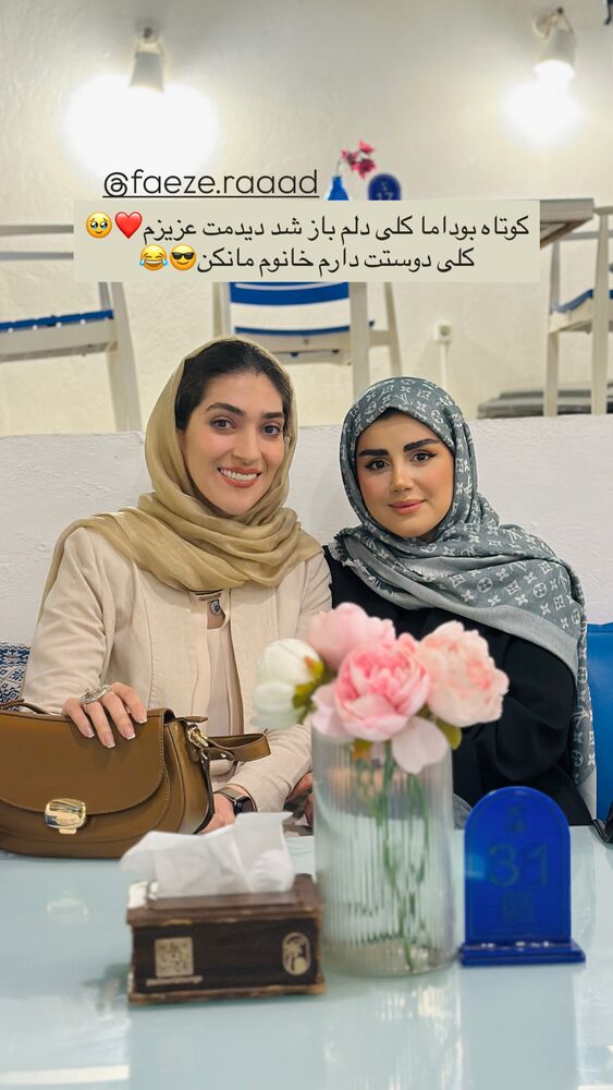  جدید ترین استوری اینستاگرام مائده مرادی