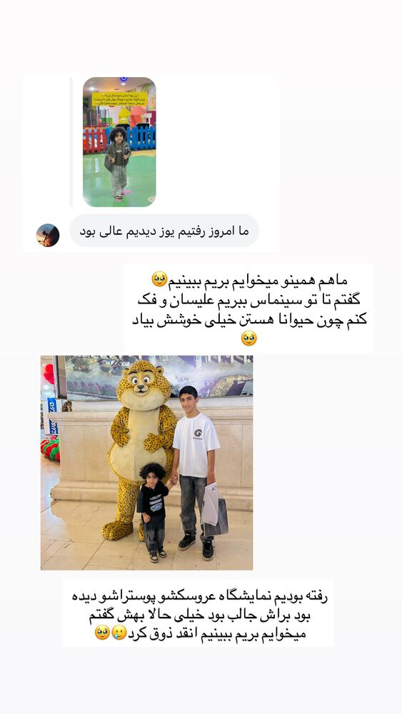  جدید ترین استوری اینستاگرام مائده مرادی