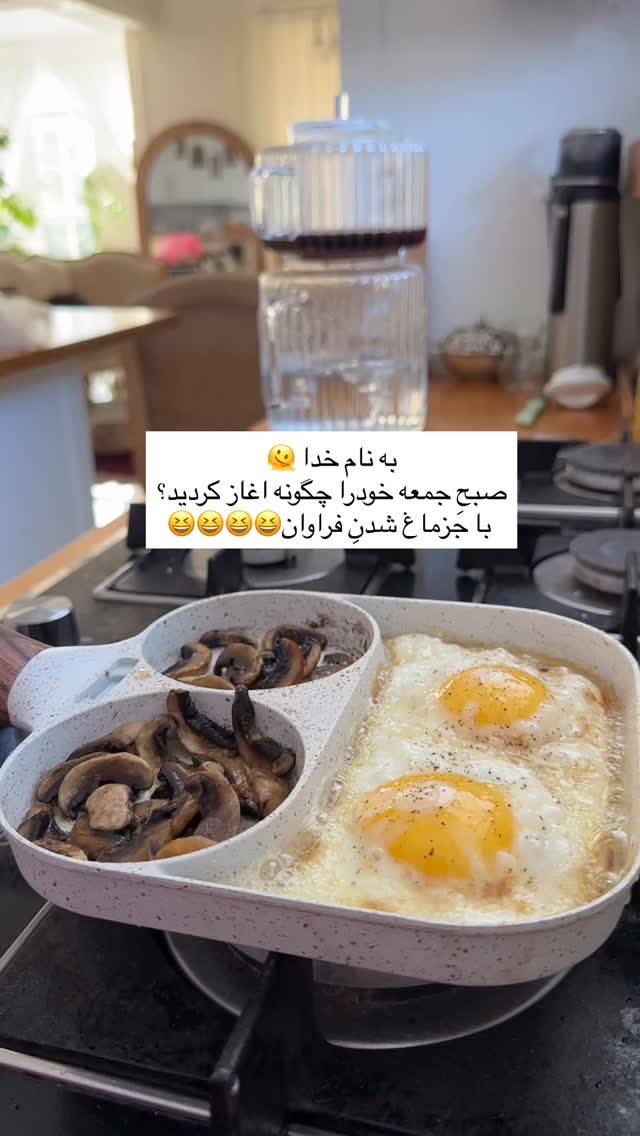 جدید ترین استوری اینستاگرام مائده مرادی