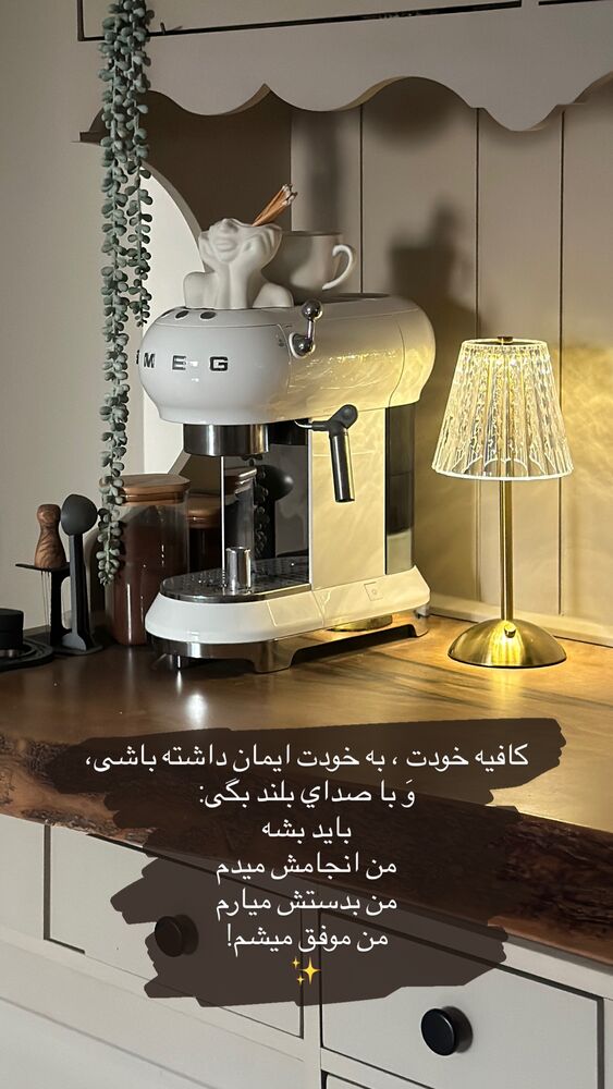  جدید ترین استوری اینستاگرام مائده مرادی