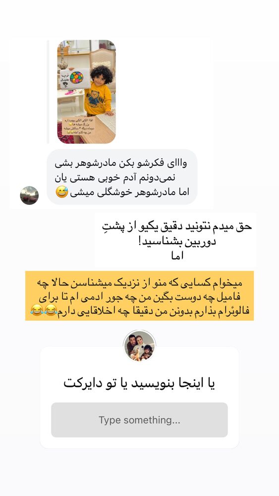  جدید ترین استوری اینستاگرام مائده مرادی