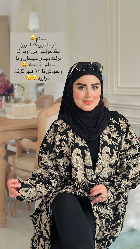  جدید ترین استوری اینستاگرام مائده مرادی