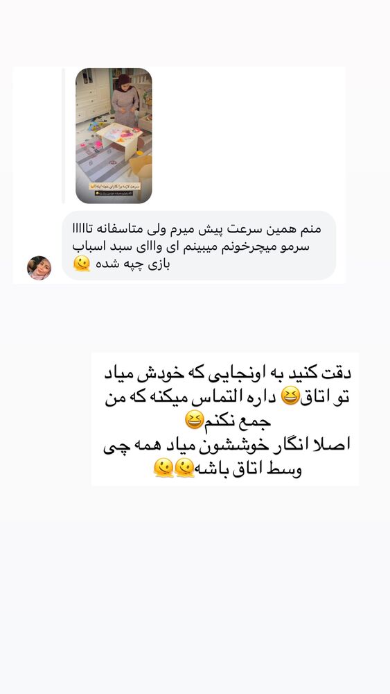  جدید ترین استوری اینستاگرام مائده مرادی