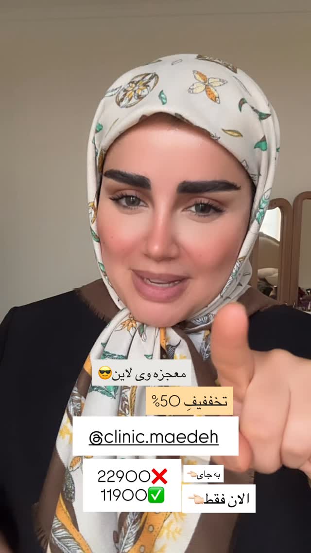  جدید ترین استوری اینستاگرام مائده مرادی